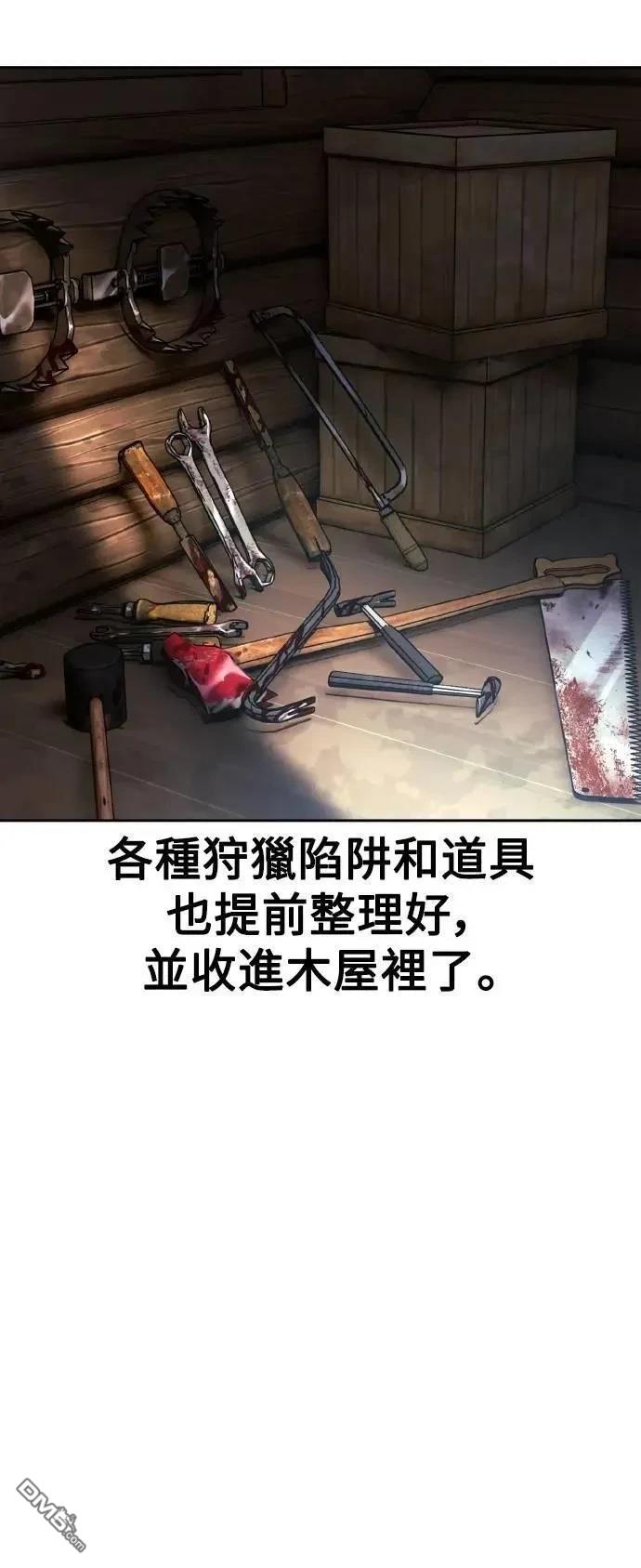 第47话12