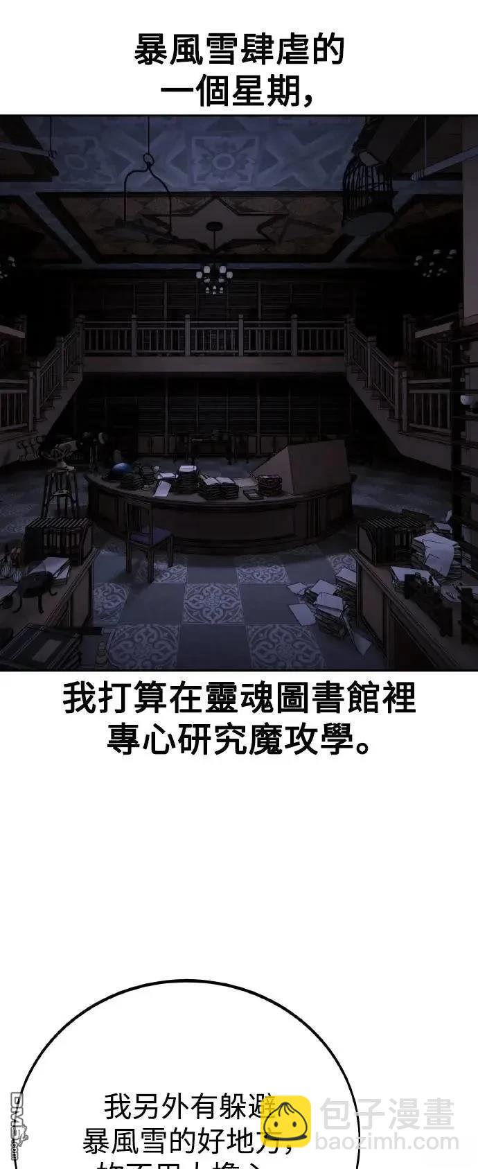 第47话13