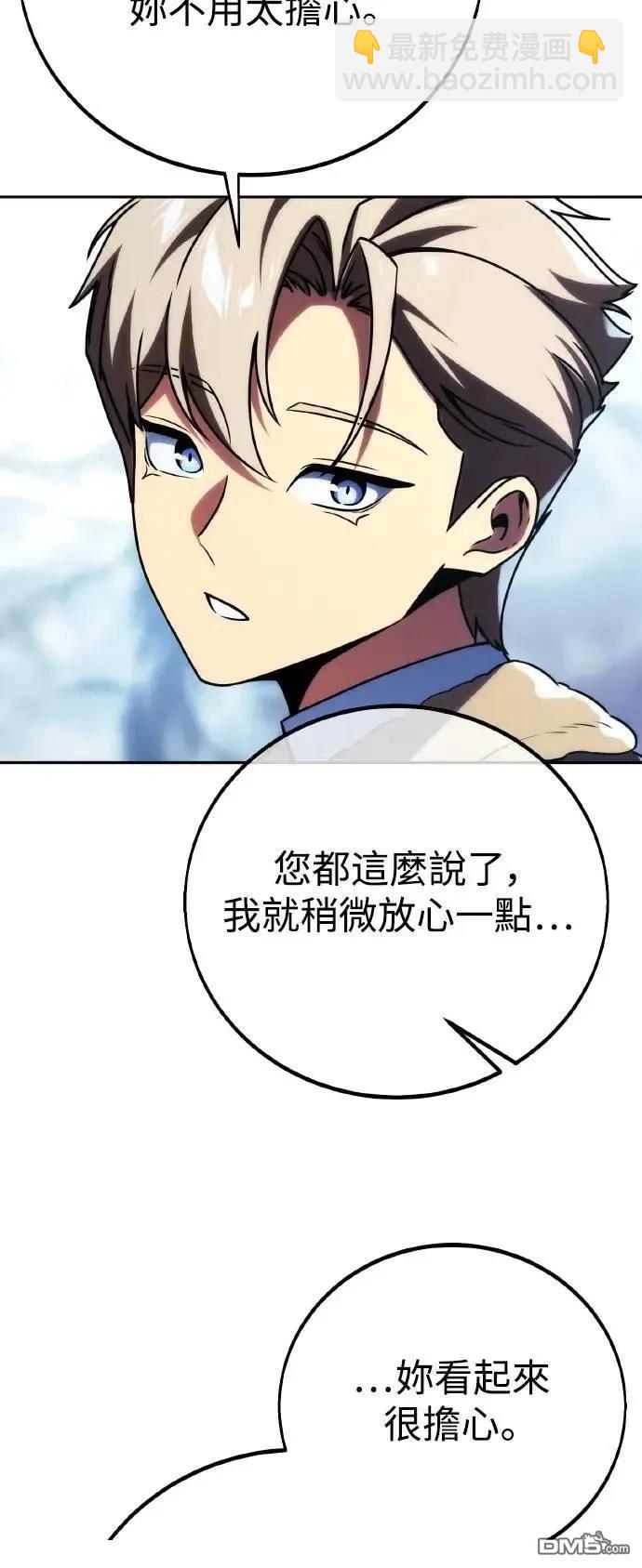 第47话14