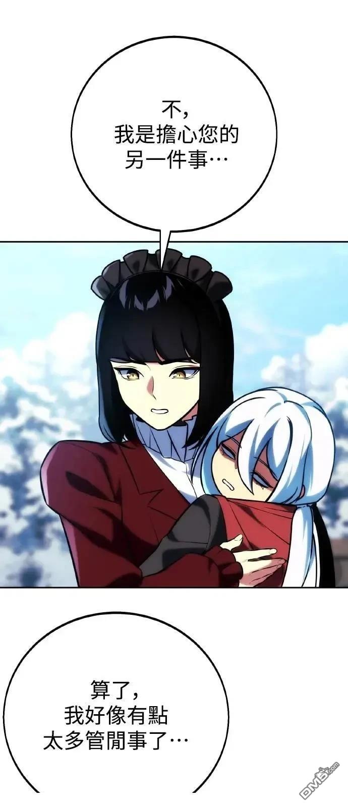 第47话16
