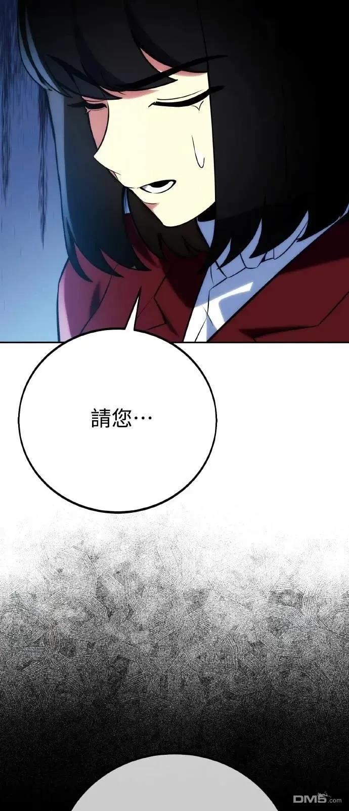 第47话17