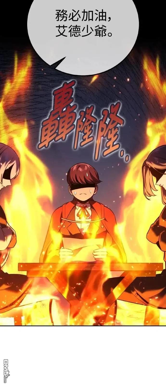 第47话18