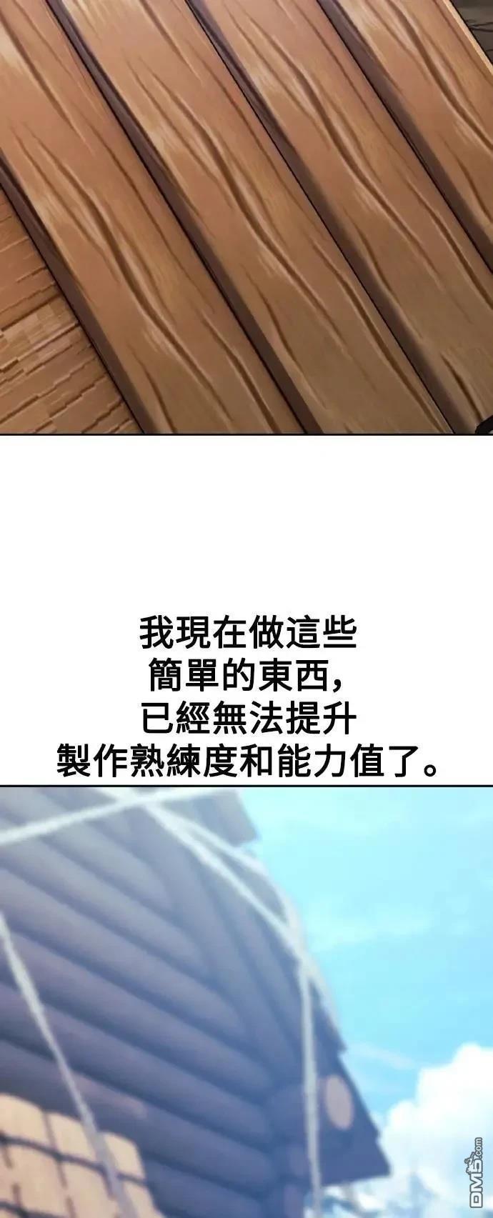第47话2
