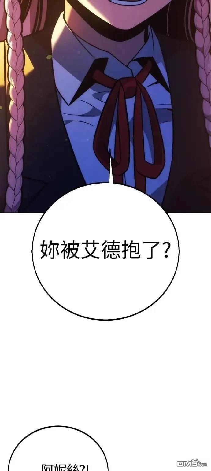 第47话20