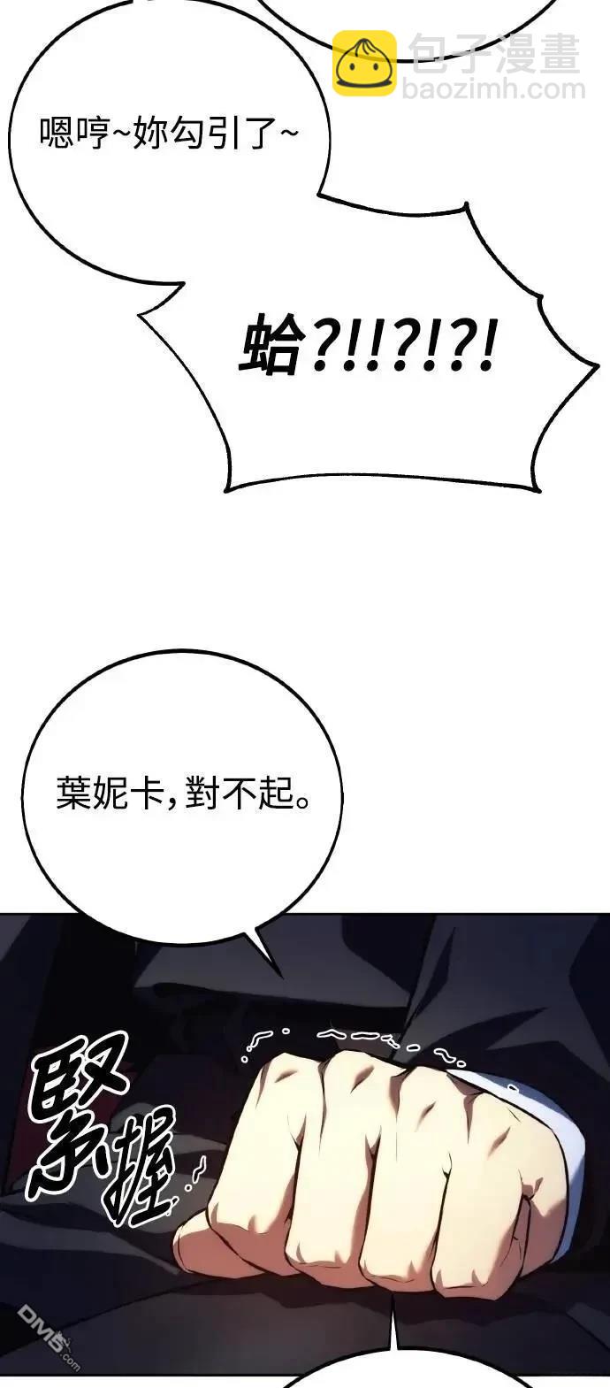 第47话24