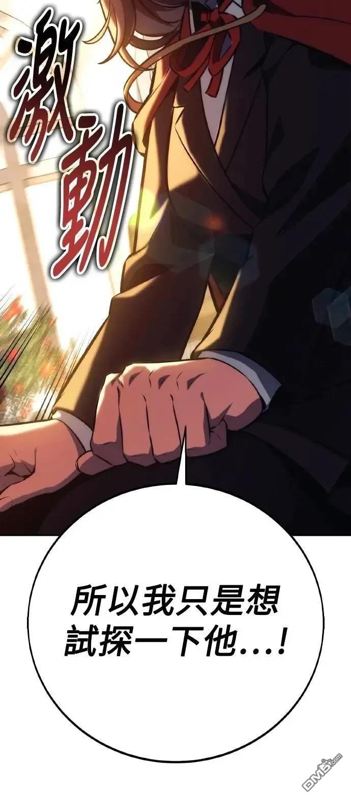第47话26
