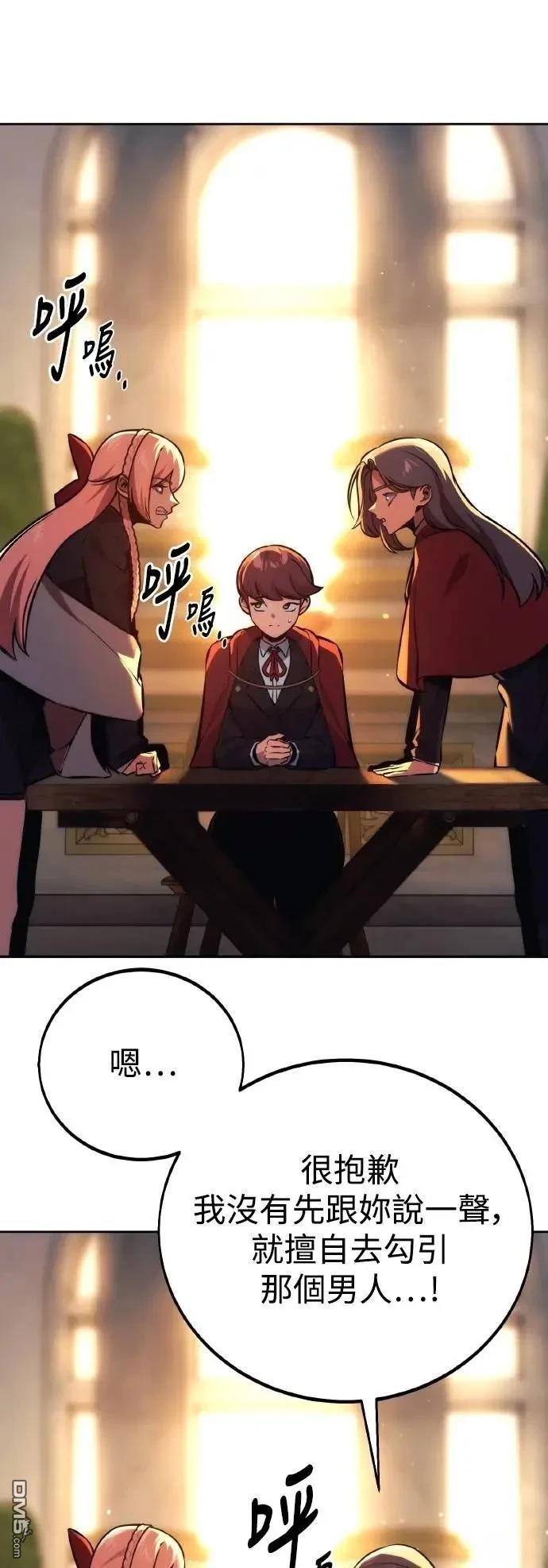 第47话29