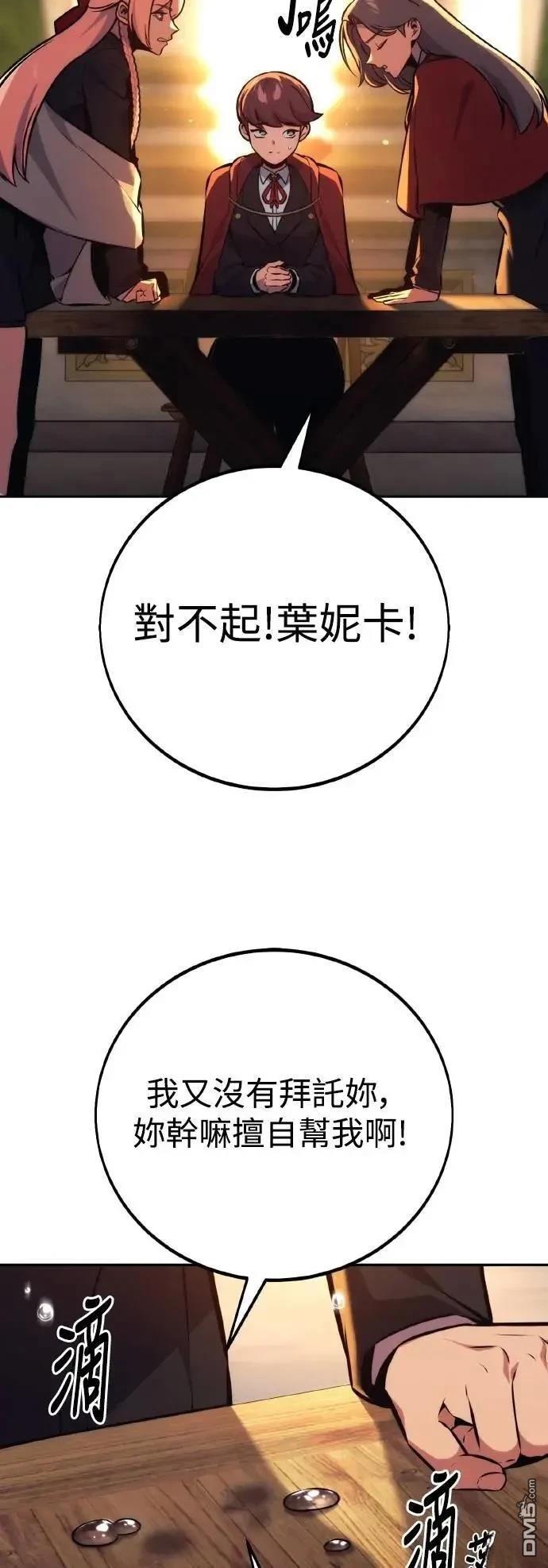 第47话30