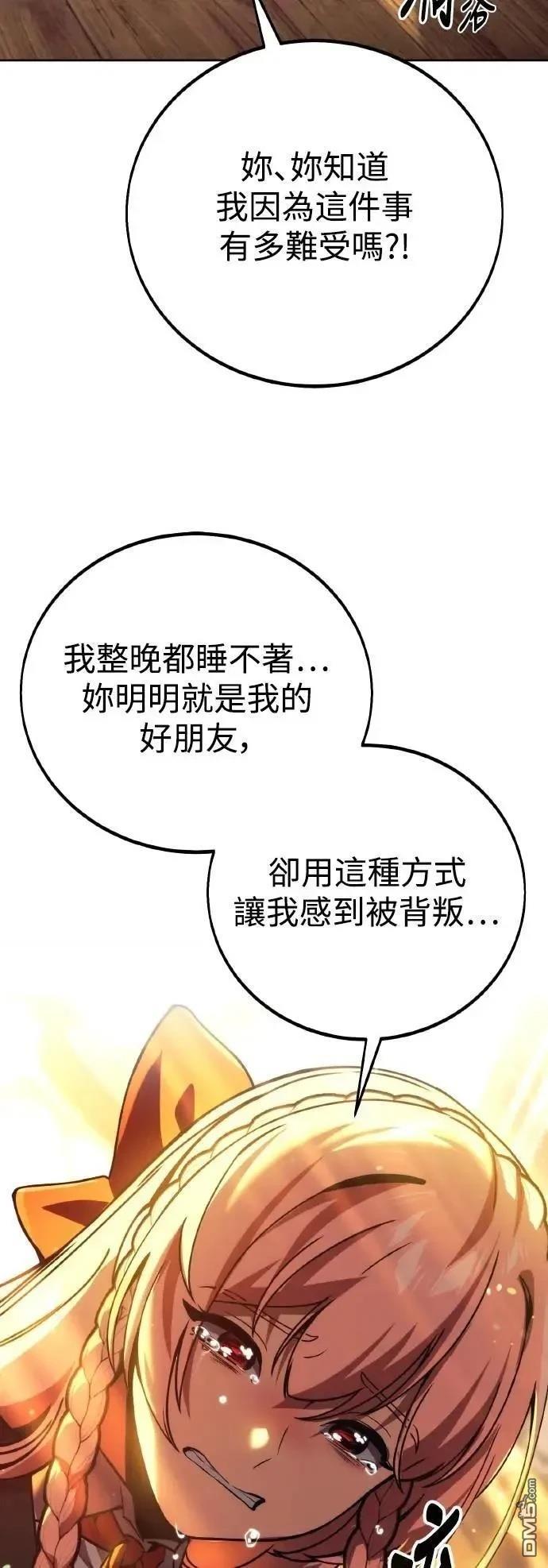 第47话31