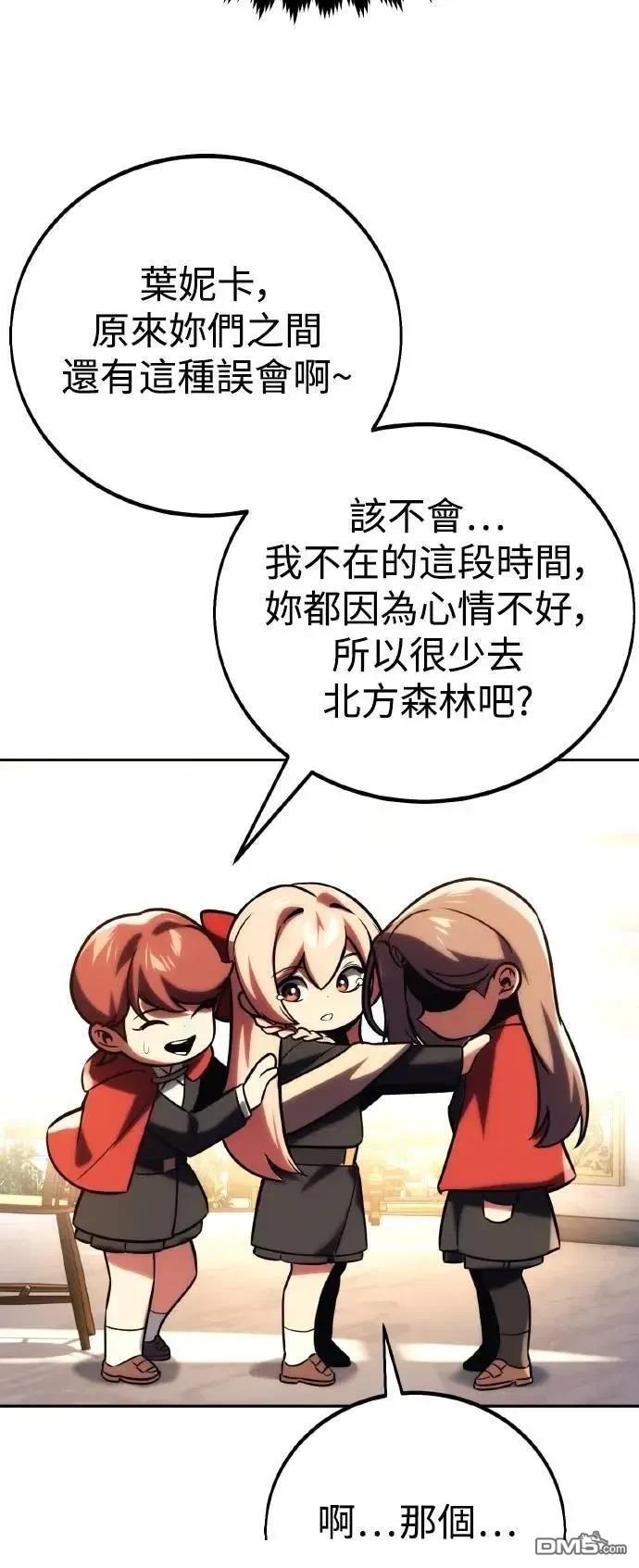 第47话38