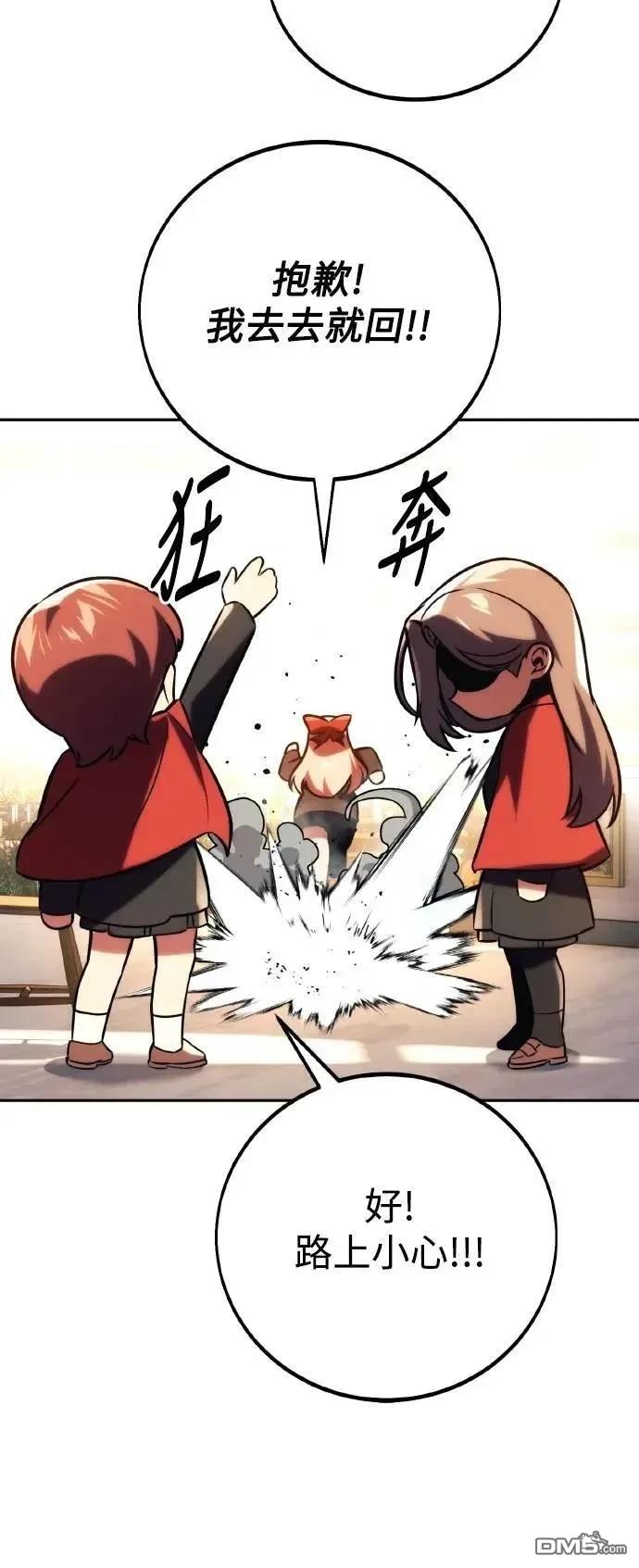 第47话39