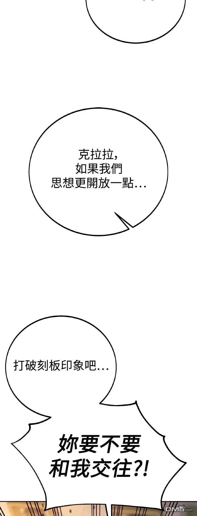 第47话41