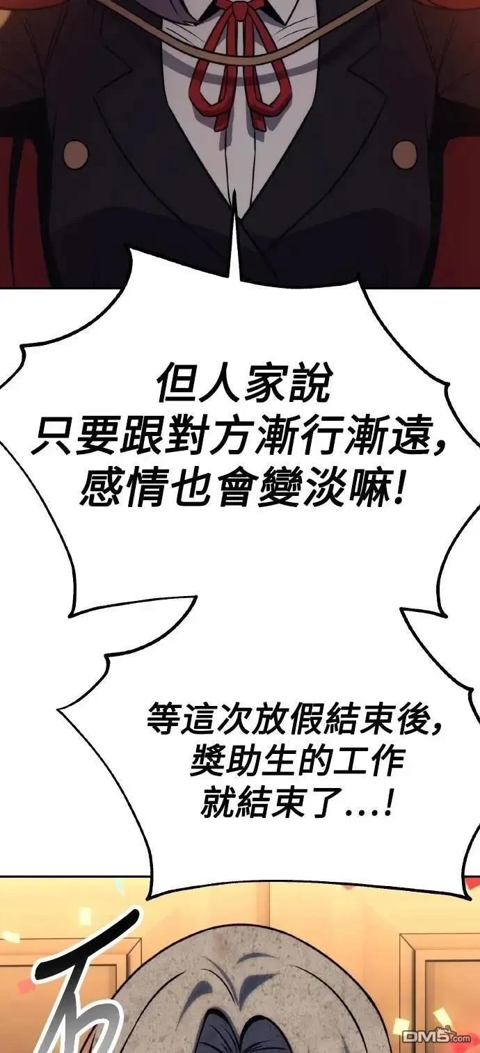 第47话43