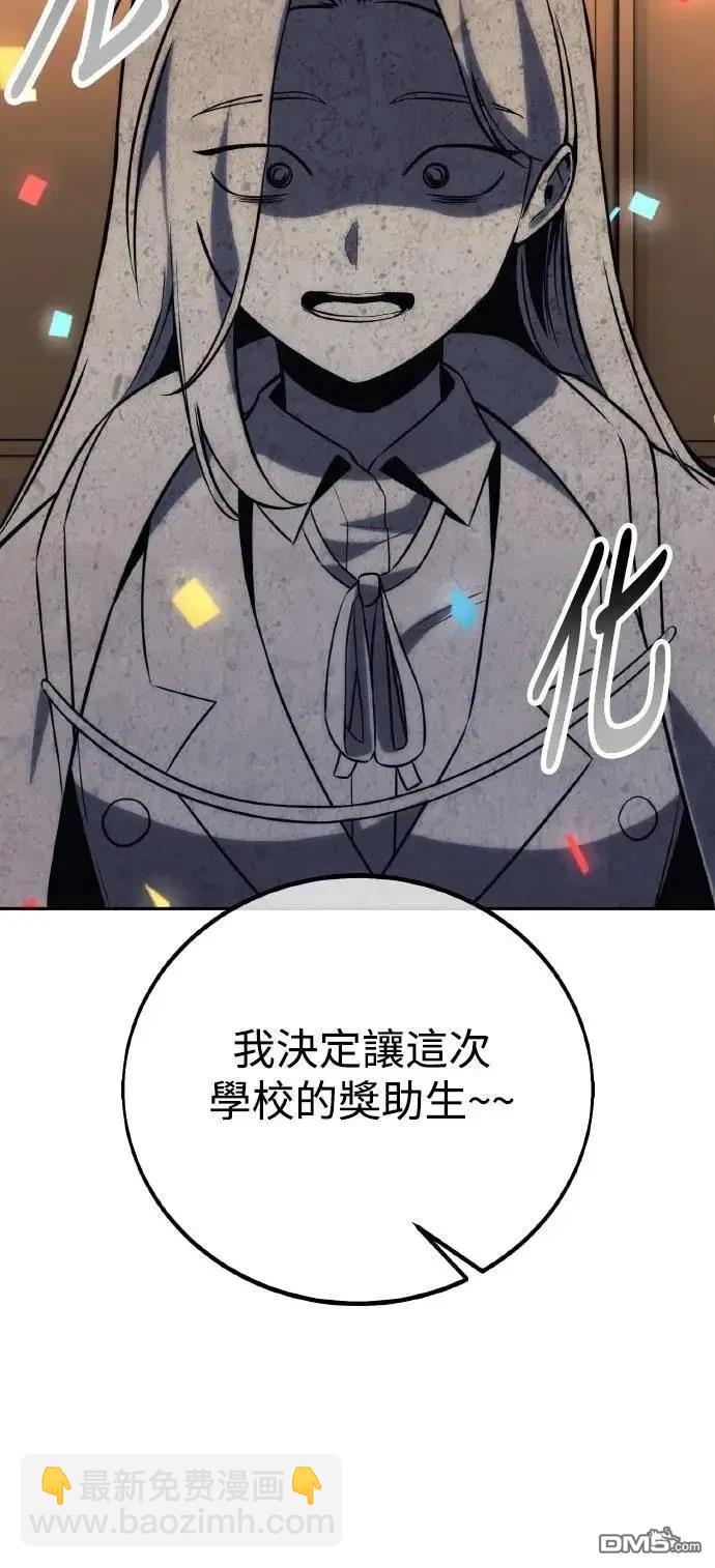 第47话44