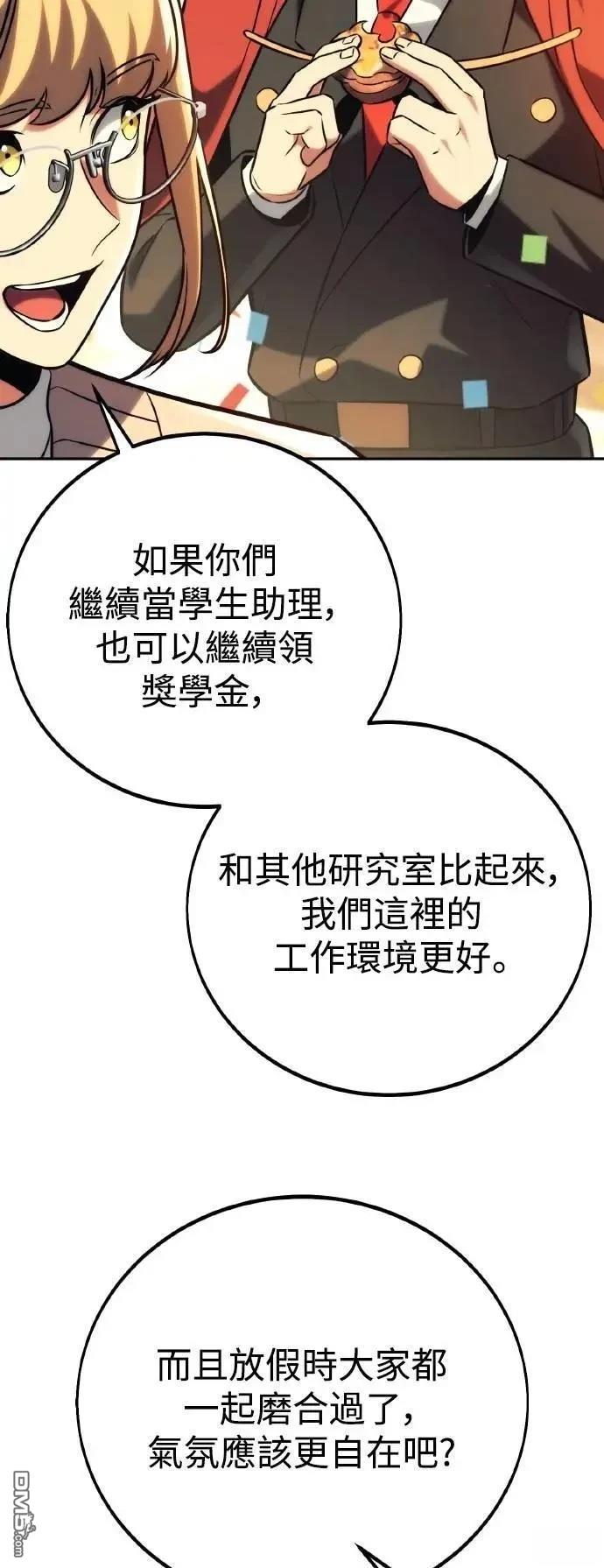 第47话47