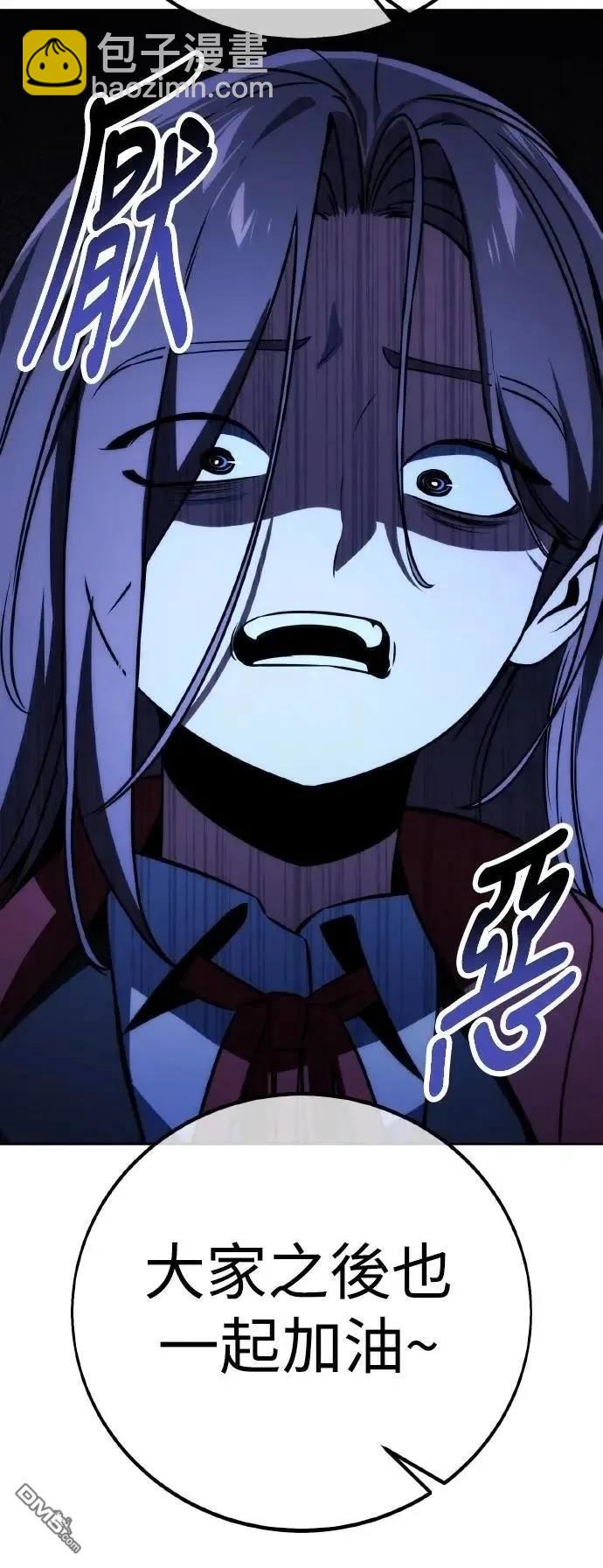 第47话48