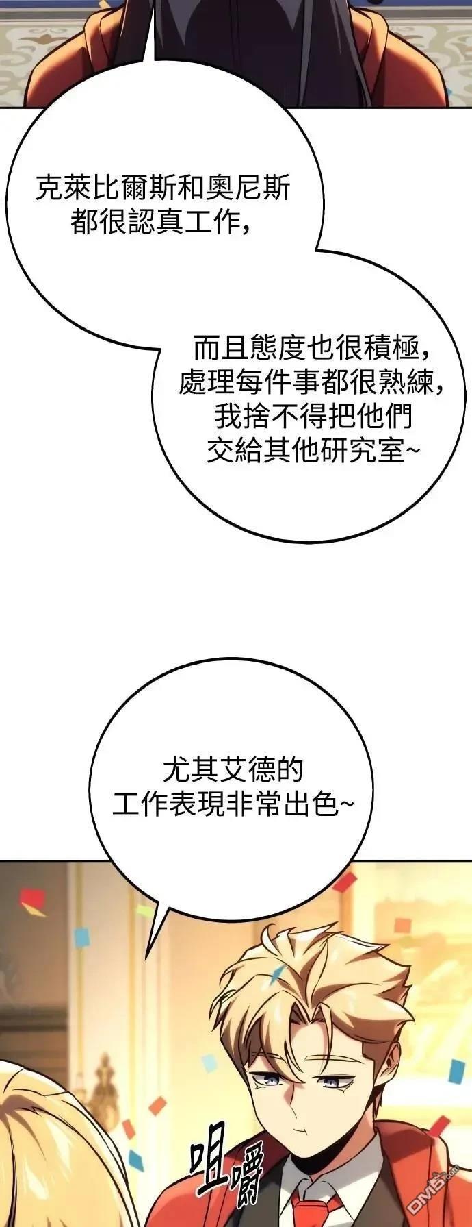 第47话50