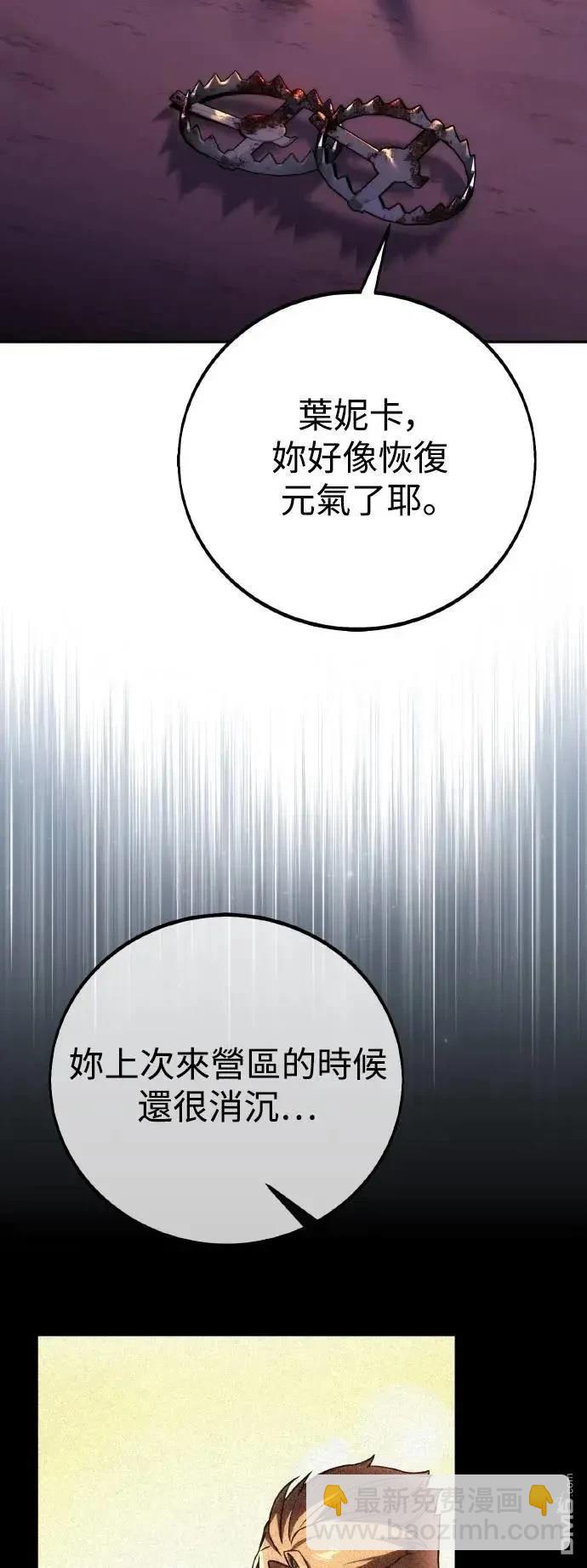 第47话58