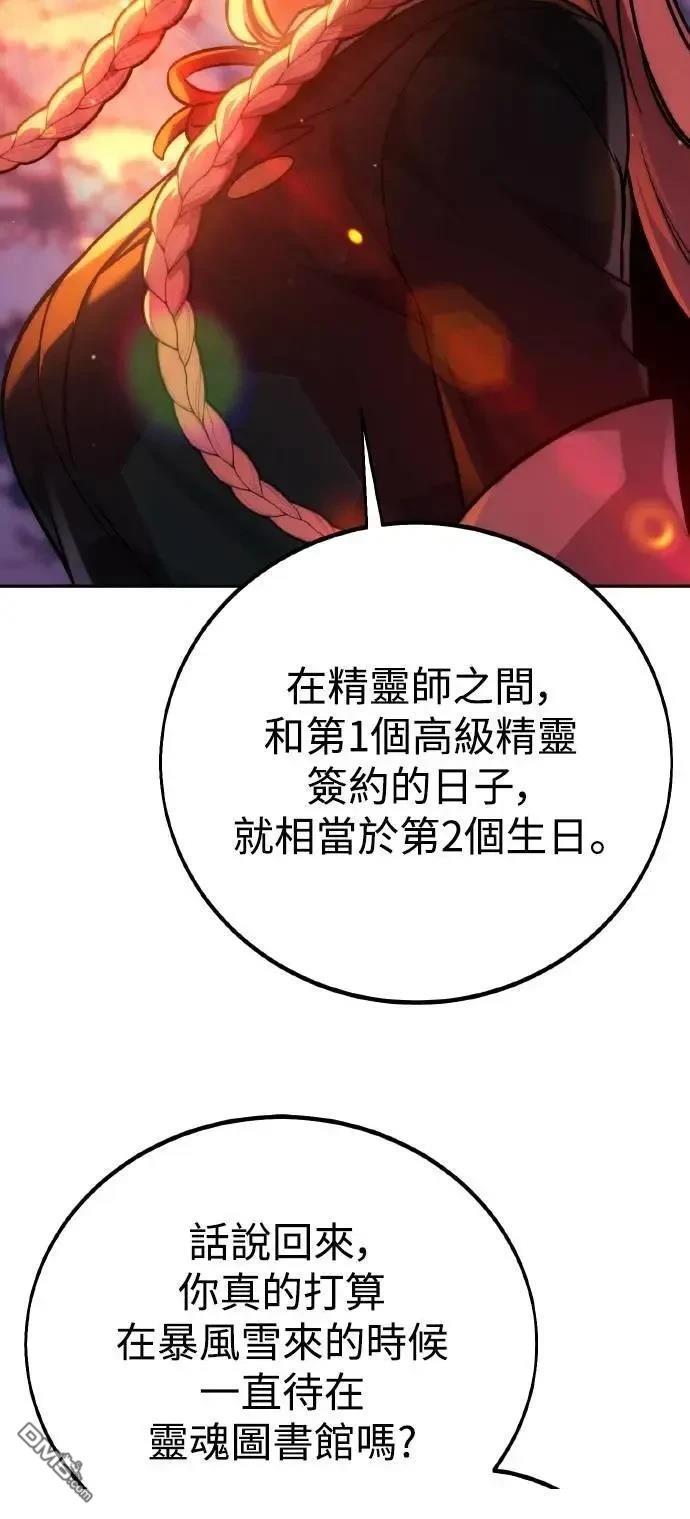 第47话64