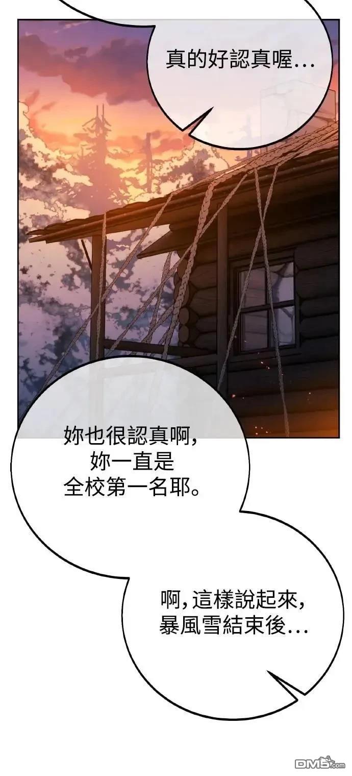 第47话65