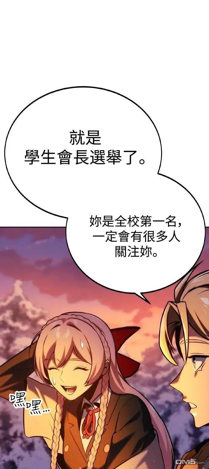 第47话66