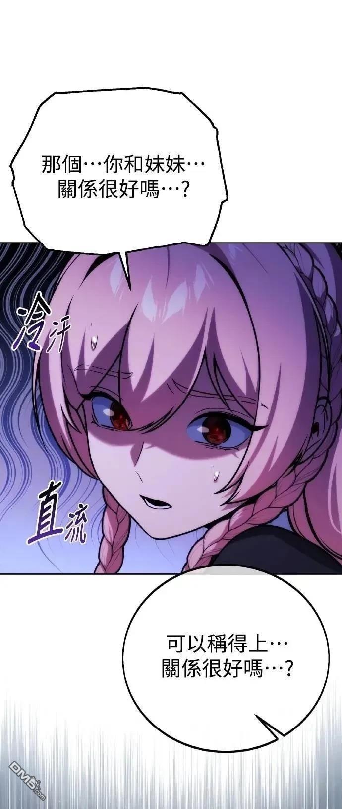 第47话68