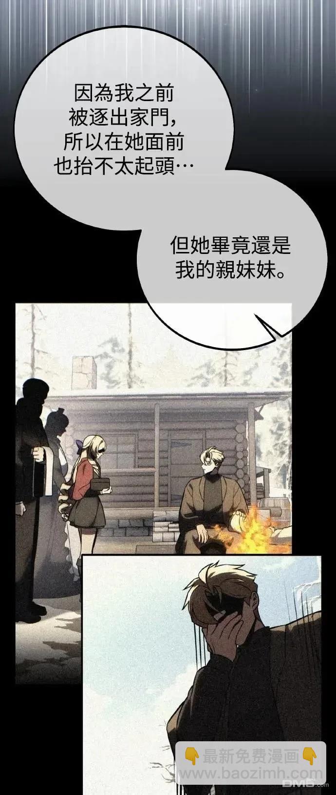 第47话69