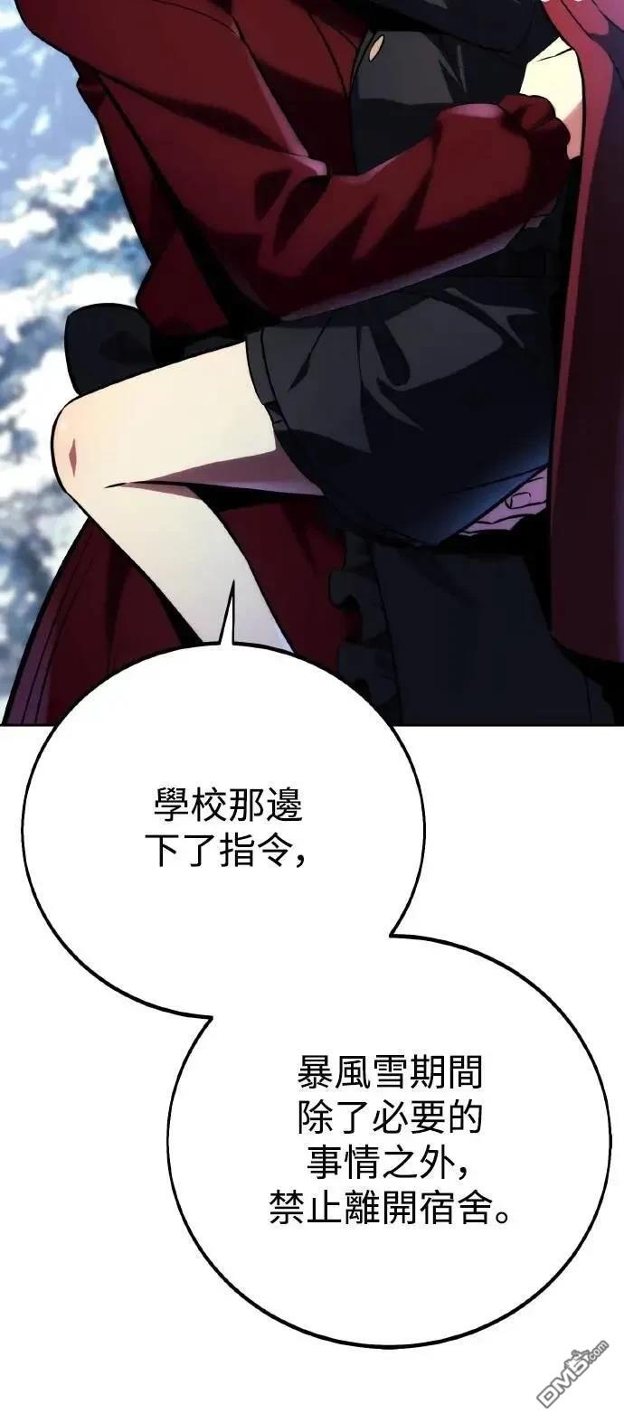 第47话7