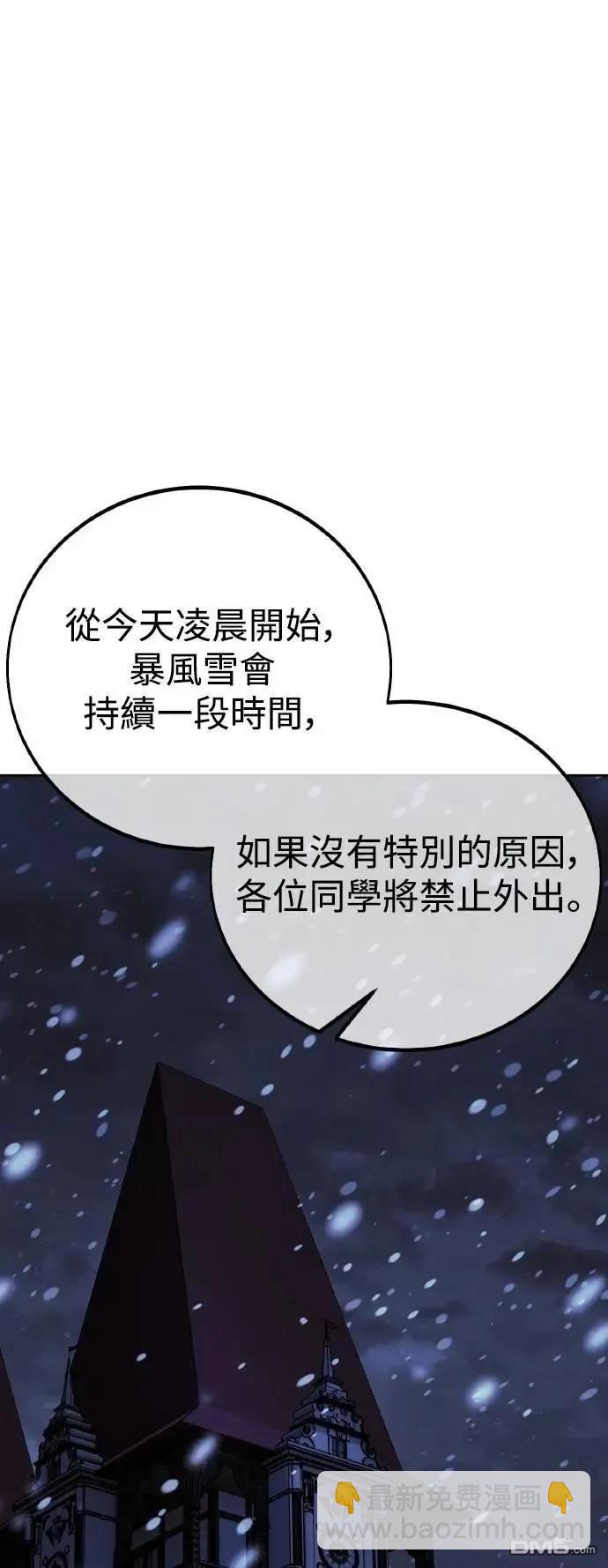 第47话77