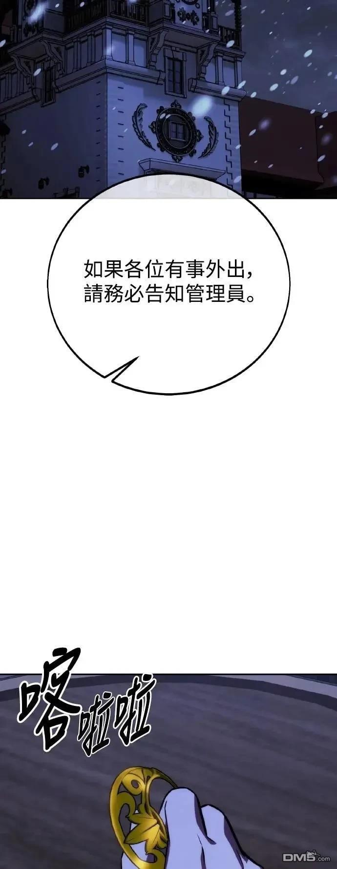 第47话78