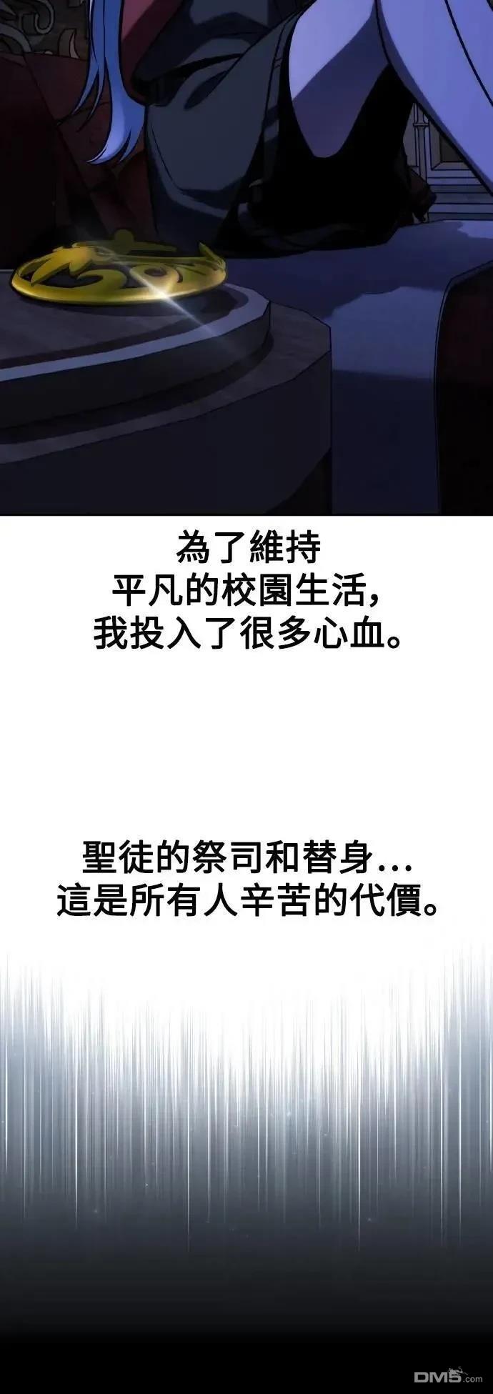 第47话83