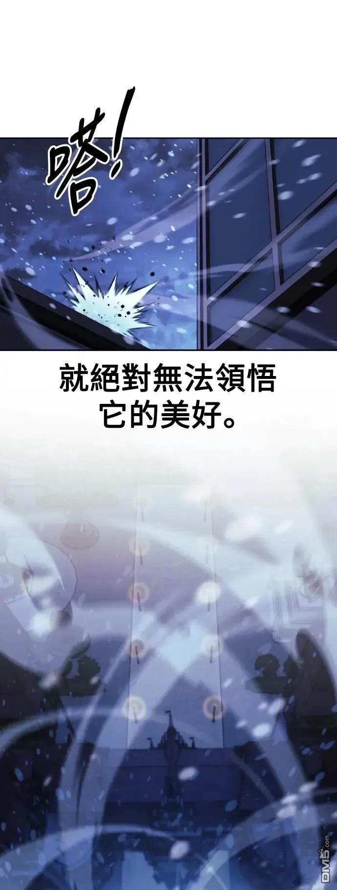第47话93