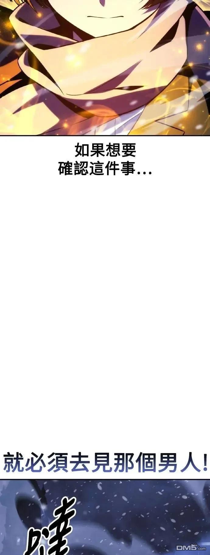 第47话96