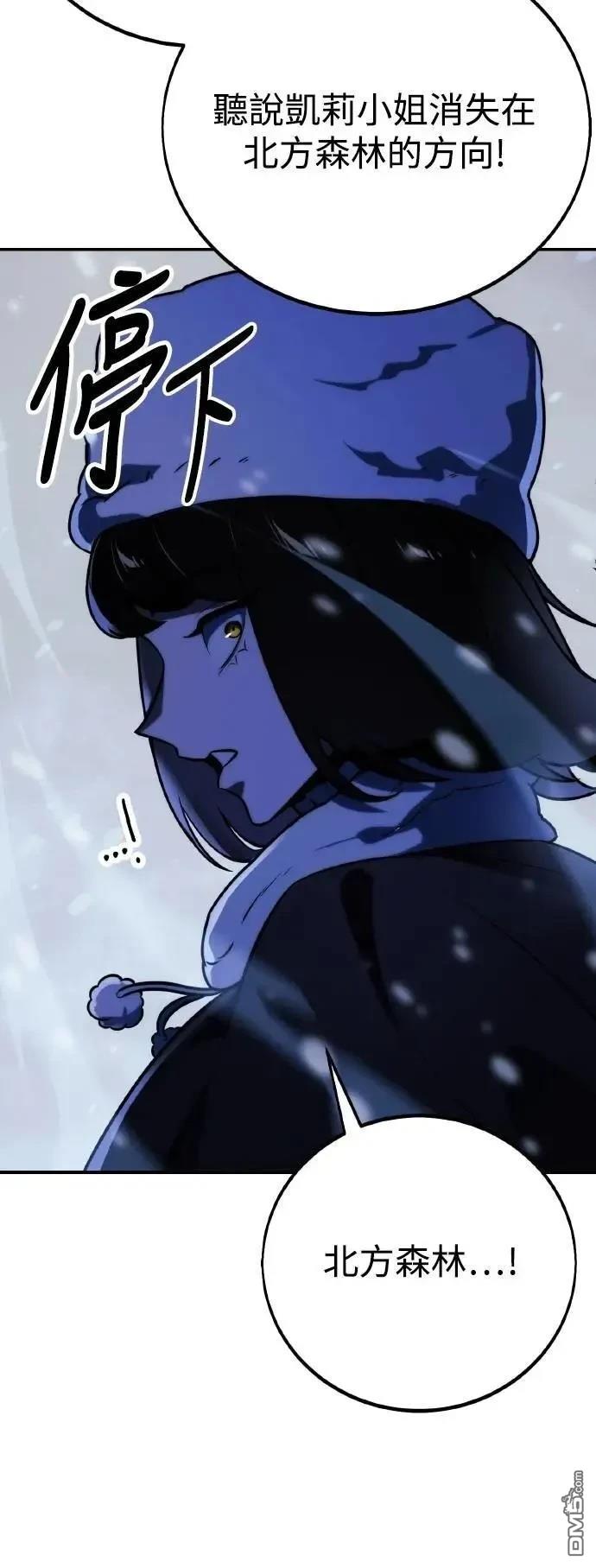 第48话101