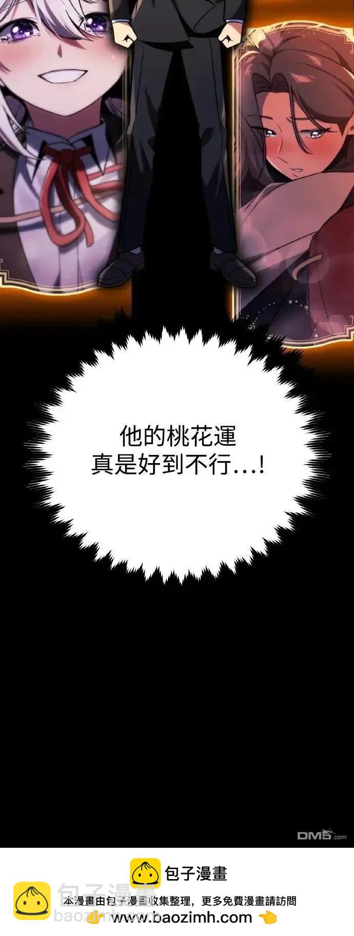 第48话107