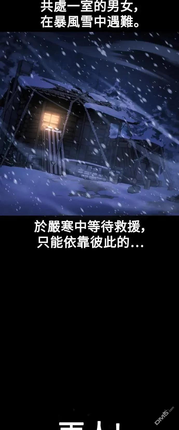 第48话108