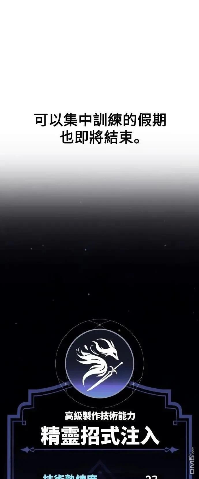 第48话15