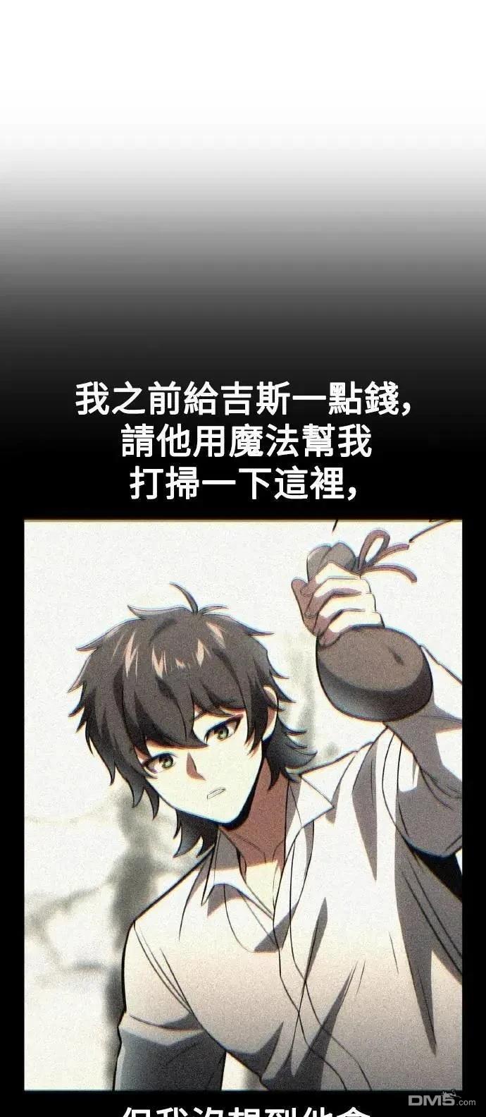 第48话20