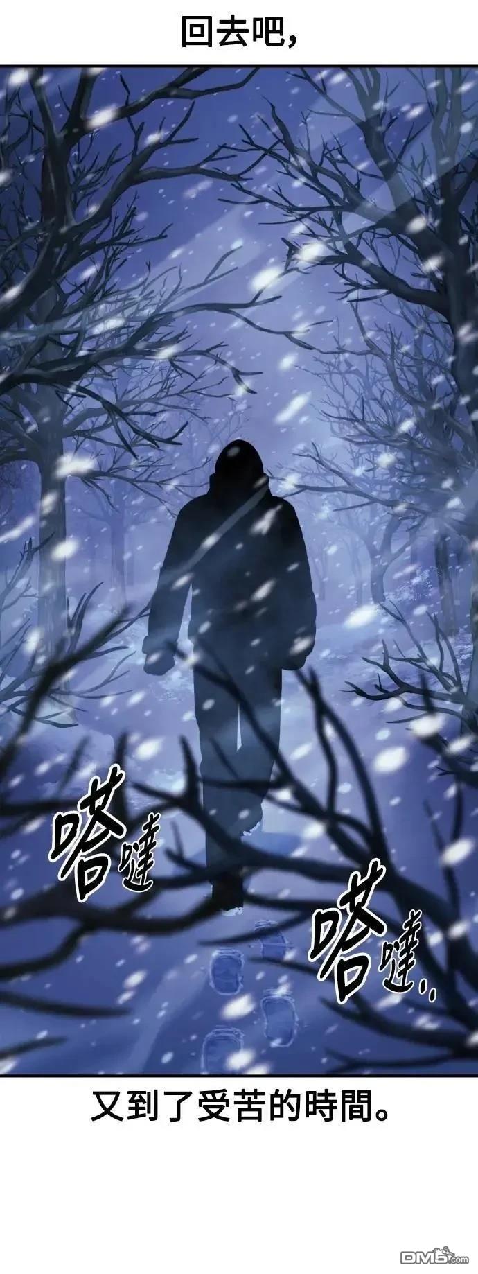 第48话32