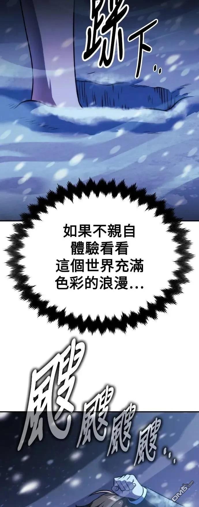 第48话35