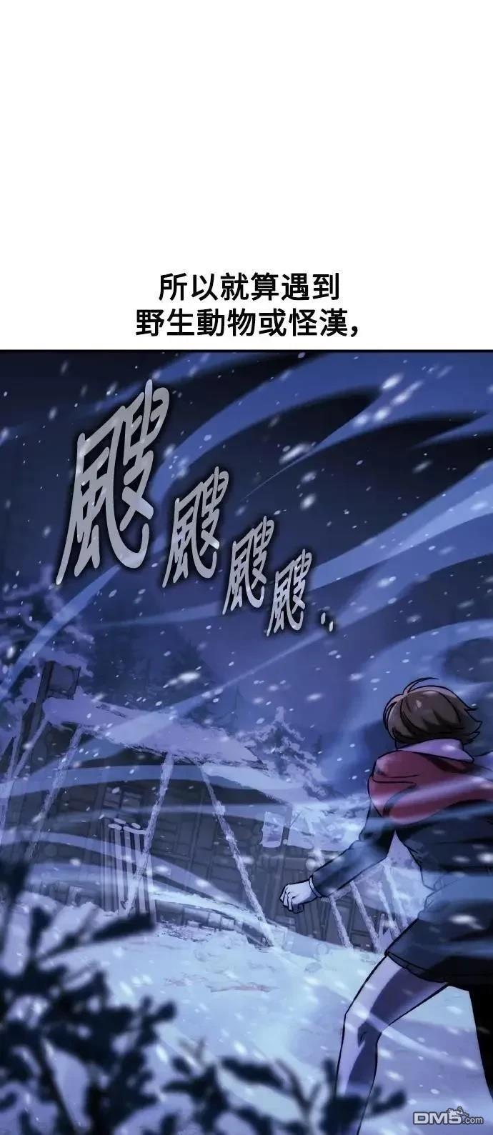 第48话40