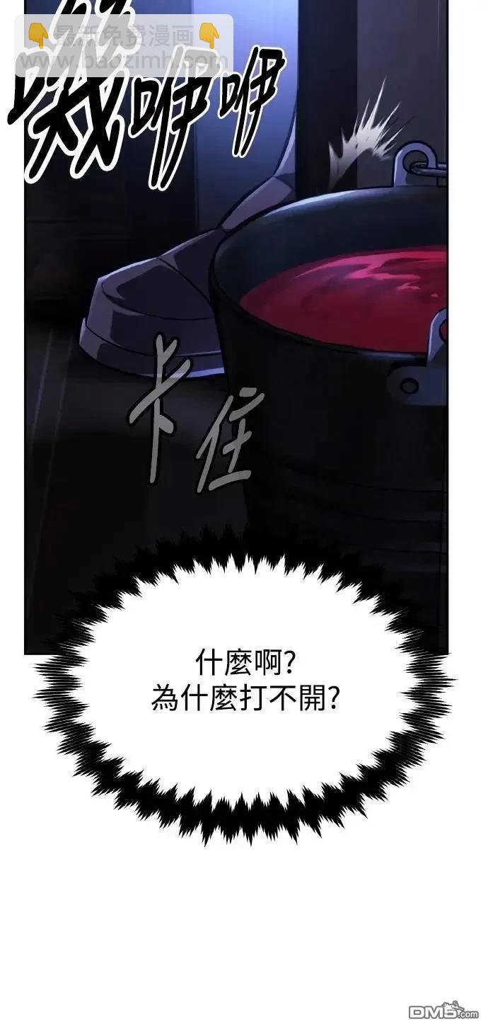 第48话50