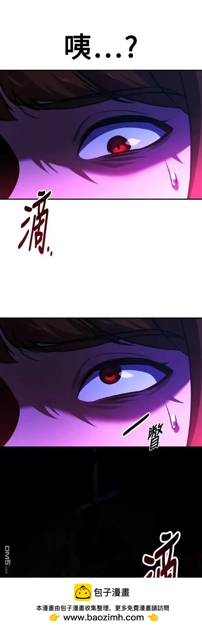 第48话53