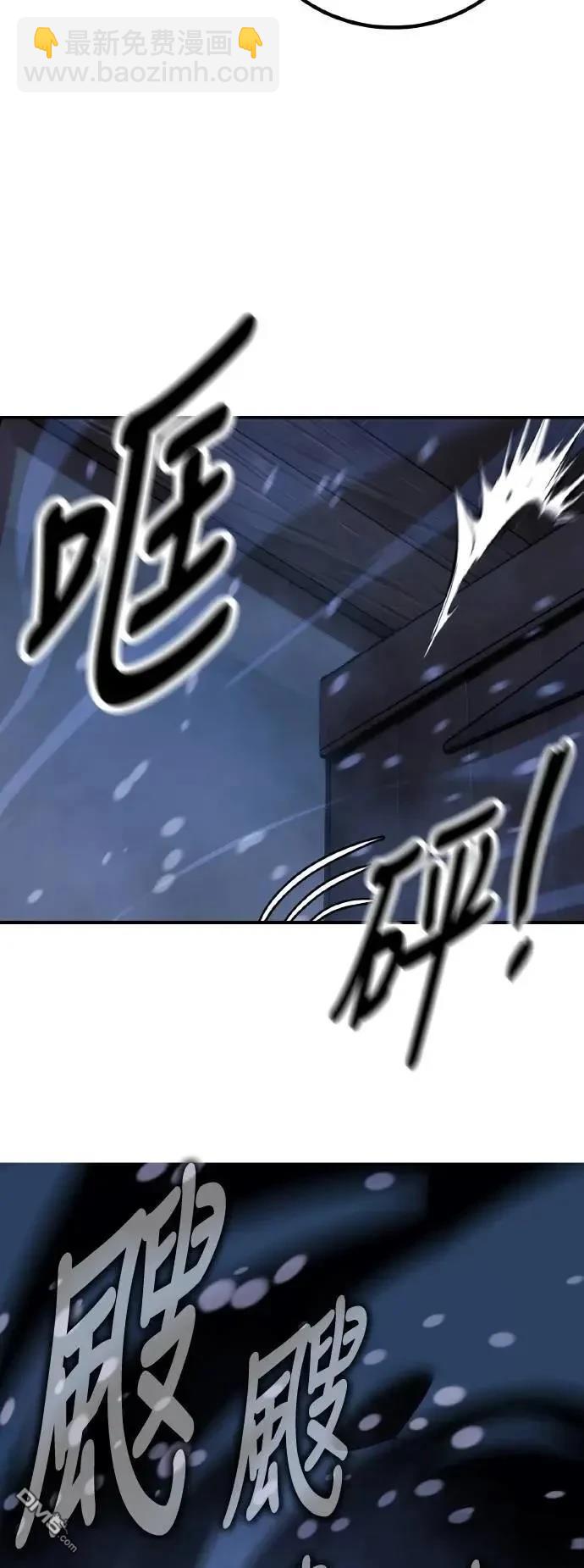 第48话60