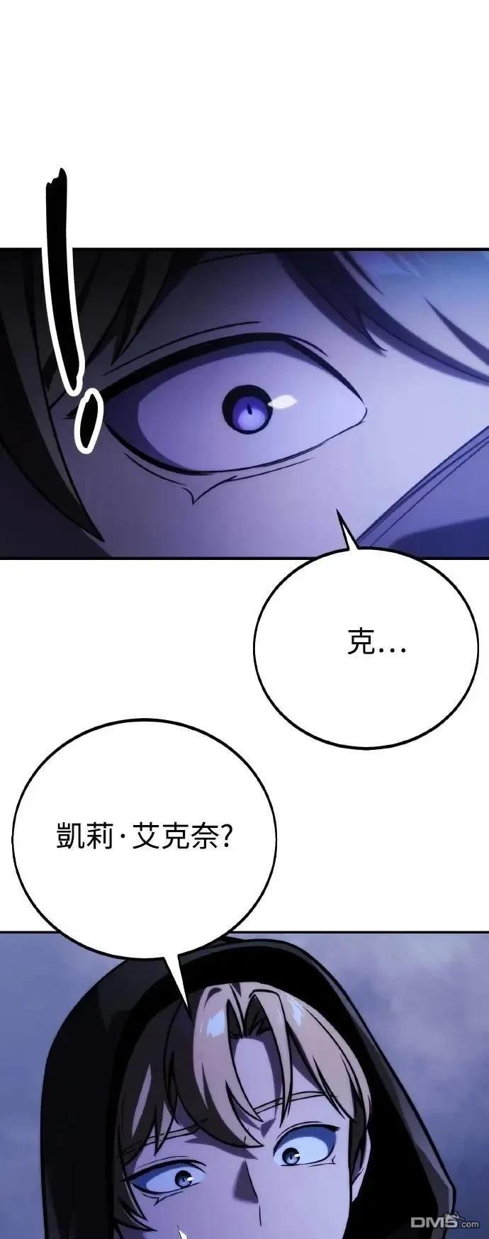 第48话73