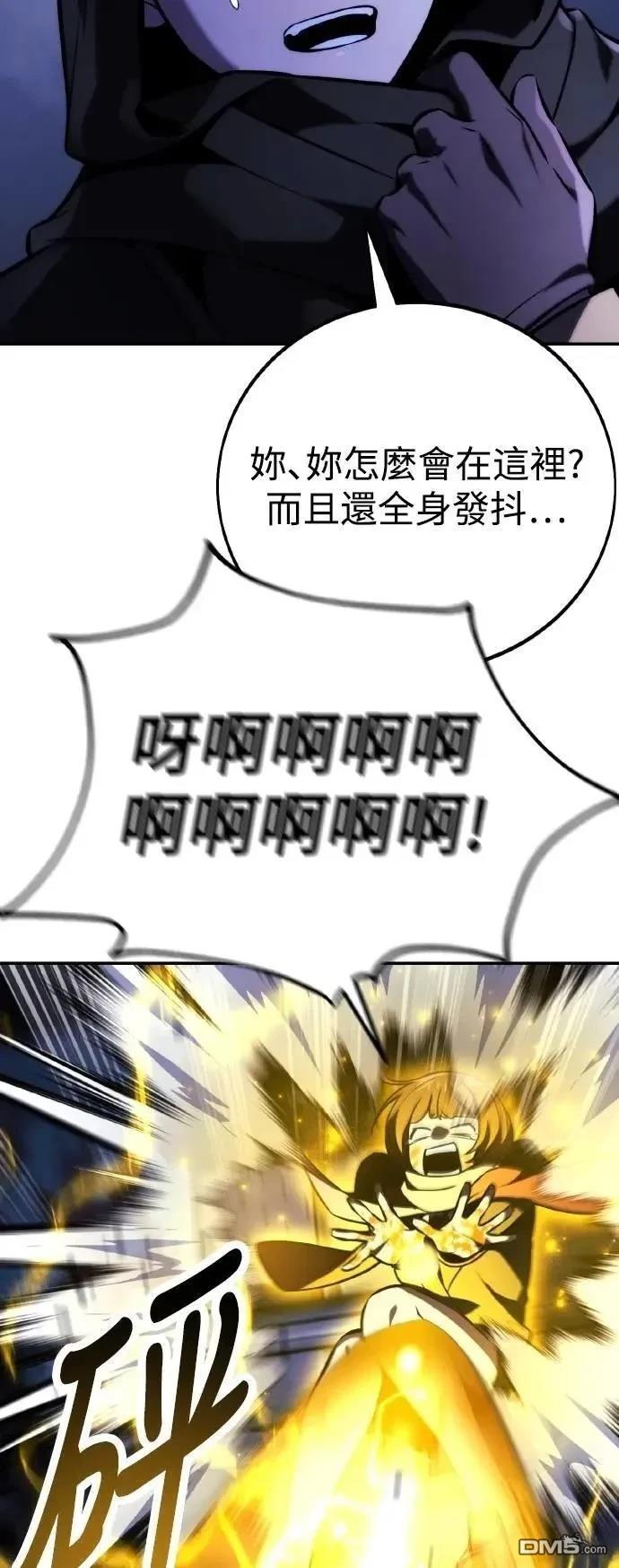 第48话74