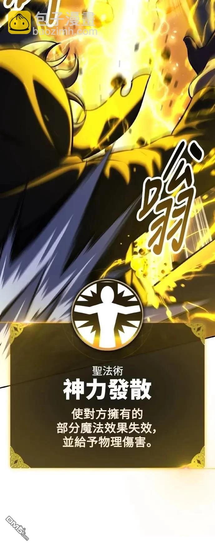 第48话75