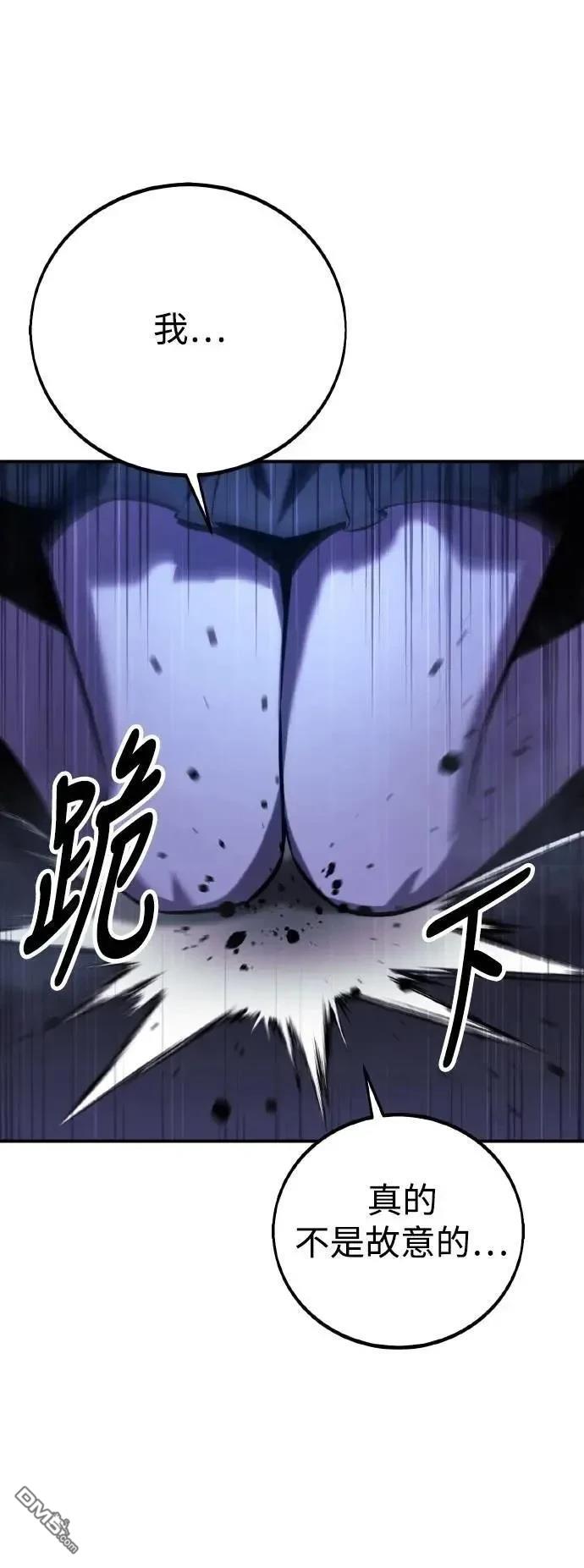 第48话81