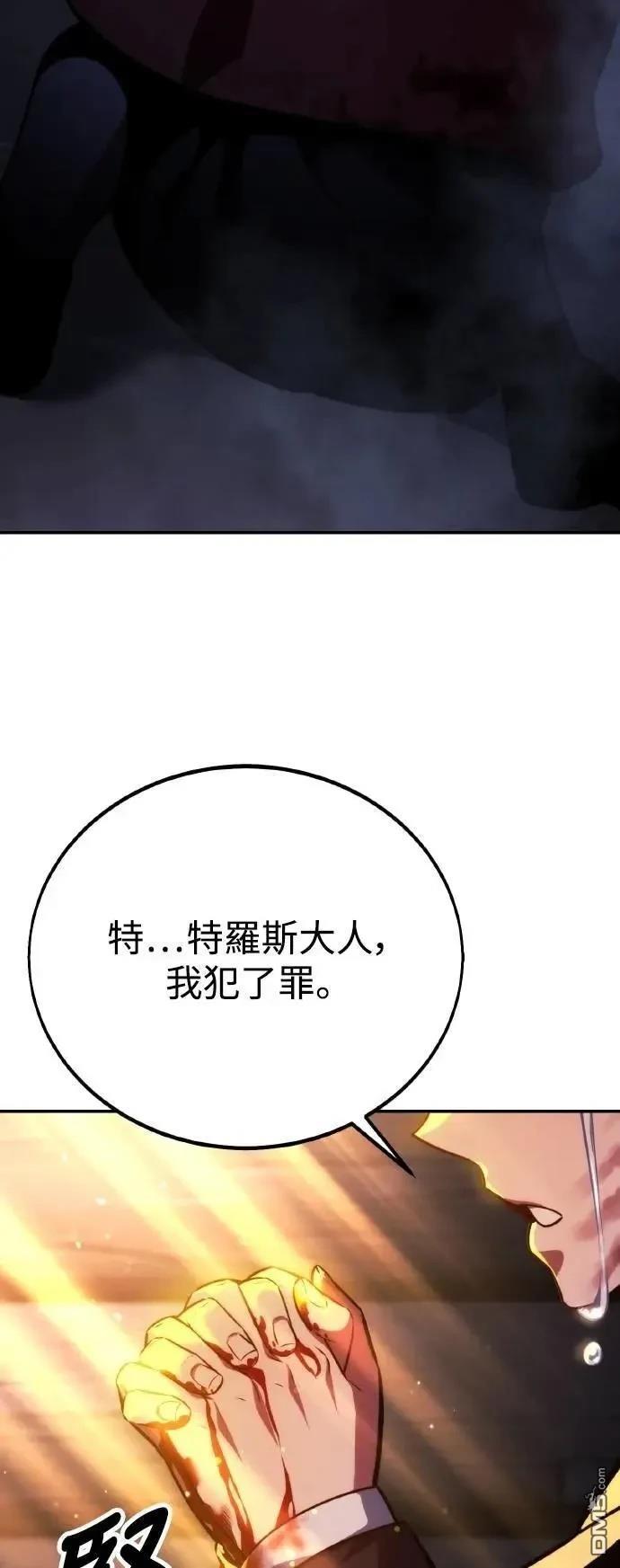 第48话83