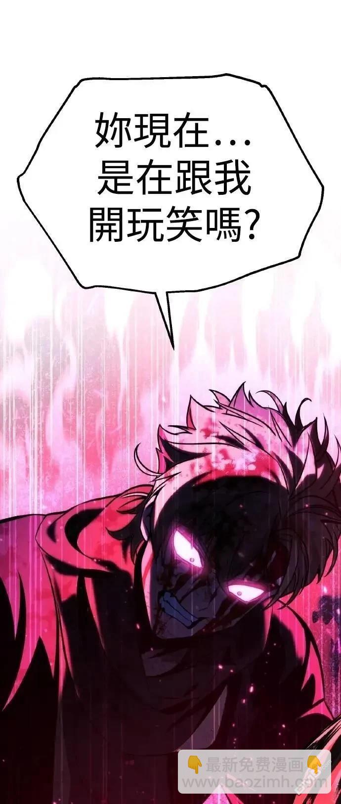 第48话87